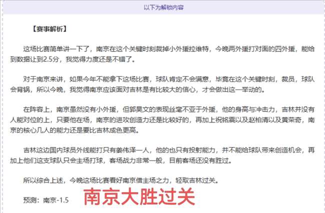 尼克斯逆袭,独木舟,击败独行侠,平博体育平台,平博体育官方网站,平博体育登录入口,平博体育app下载