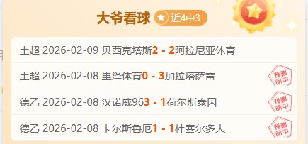 中国女性年,终战役,岁月重塑,平博体育平台,平博体育官方网站,平博体育登录入口,平博体育app下载