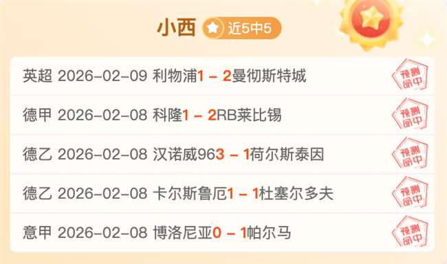 湖人队交易,大幕拉开,文森特,平博体育平台,平博体育官方网站,平博体育登录入口,平博体育app下载