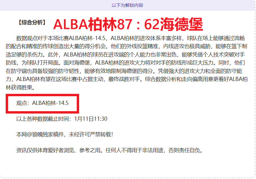 意青欧青赛,败北土耳其,国米,平博体育平台,平博体育官方网站,平博体育登录入口,平博体育app下载