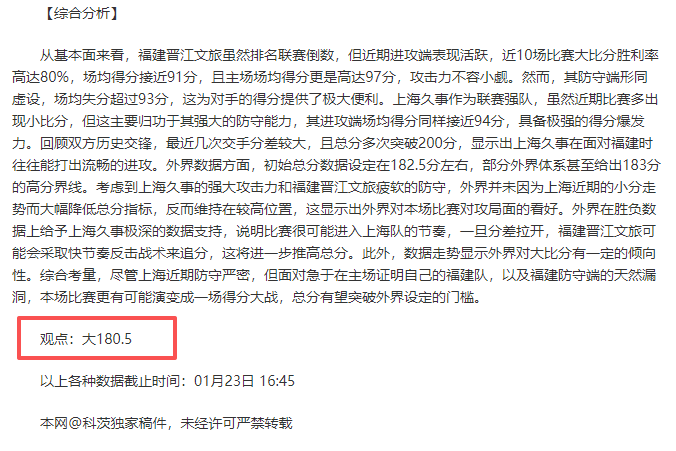 热苏斯梅开,二度并助攻,马丁内利连,平博体育平台,平博体育官方网站,平博体育登录入口,平博体育app下载