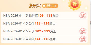 大乐透期号,专家推荐质,合分析前区,平博体育平台,平博体育官方网站,平博体育登录入口,平博体育app下载