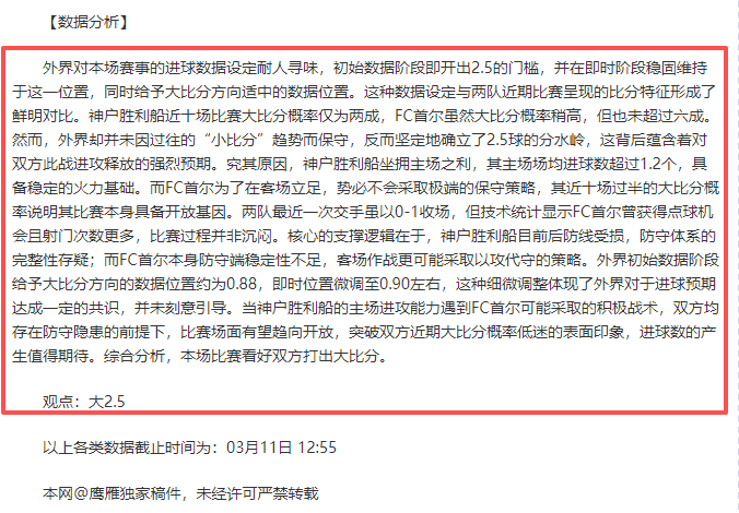 拉比奥特直,若对欧冠不,感兴趣,平博体育平台,平博体育官方网站,平博体育登录入口,平博体育app下载