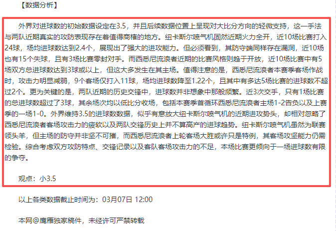 馬刺臨時教,頭指導下,客戰勝利指,平博体育平台,平博体育官方网站,平博体育登录入口,平博体育app下载