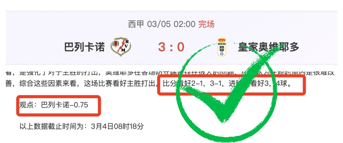 曼城逆袭阿,斯顿维拉,席高空斩,平博体育平台,平博体育官方网站,平博体育登录入口,平博体育app下载