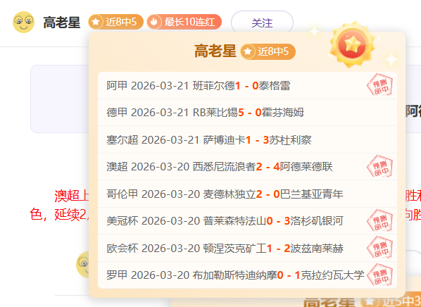 年前预言兑,瓜迪奥拉精,准预测梅西,平博体育平台,平博体育官方网站,平博体育登录入口,平博体育app下载