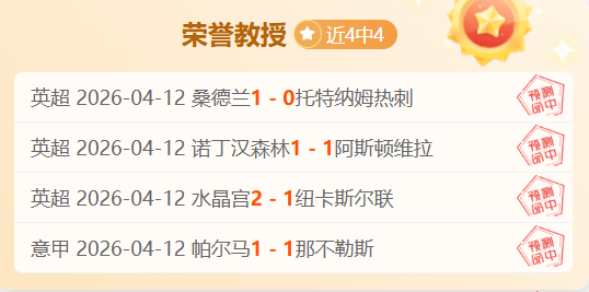 周六,国王杯分析,马竞对决皇,平博体育平台,平博体育官方网站,平博体育登录入口,平博体育app下载