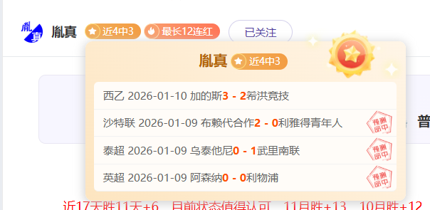 大乐透期号,专家质合推,前区十码掘,平博体育平台,平博体育官方网站,平博体育登录入口,平博体育app下载