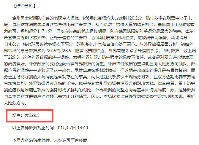 年度盛宴,万新游戏亮,玩家仅探秘,平博体育平台,平博体育官方网站,平博体育登录入口,平博体育app下载