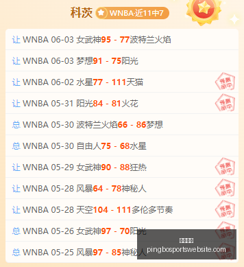 最新,利物浦瞄准,亿欧莱比锡,平博体育官网,平博体育App,平博体育直播,平博体育平台,平博体育娱乐