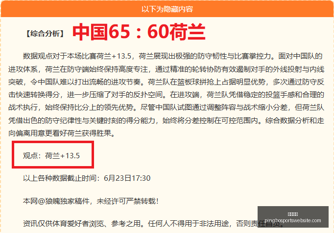 中超对决青,岛海牛云南,玉昆,平博体育官网,平博体育App,平博体育直播,平博体育平台,平博体育娱乐