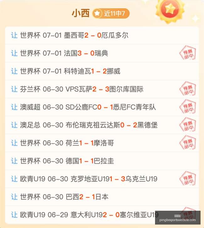 平博体育,平博体育官网,平博体育App,平博体育官网,平博体育App,平博体育直播,平博体育平台,平博体育娱乐
