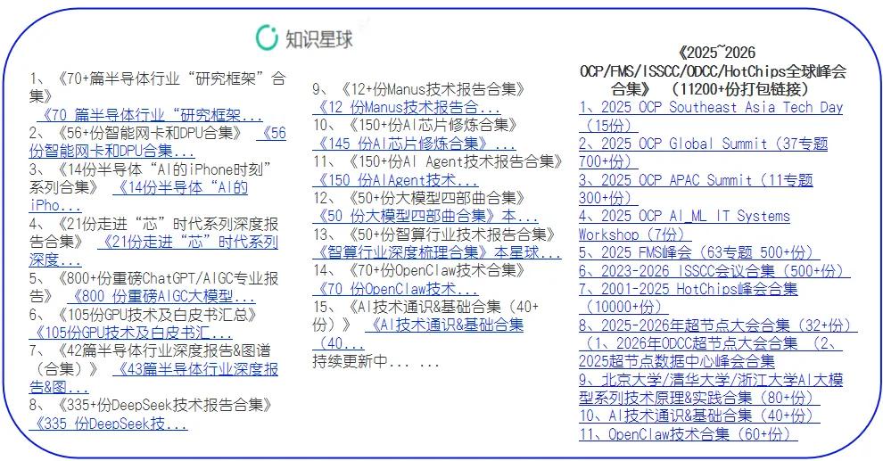 绿军逆袭塔,图姆,分布朗,平博体育官网,平博体育App,平博体育直播,平博体育平台,平博体育娱乐