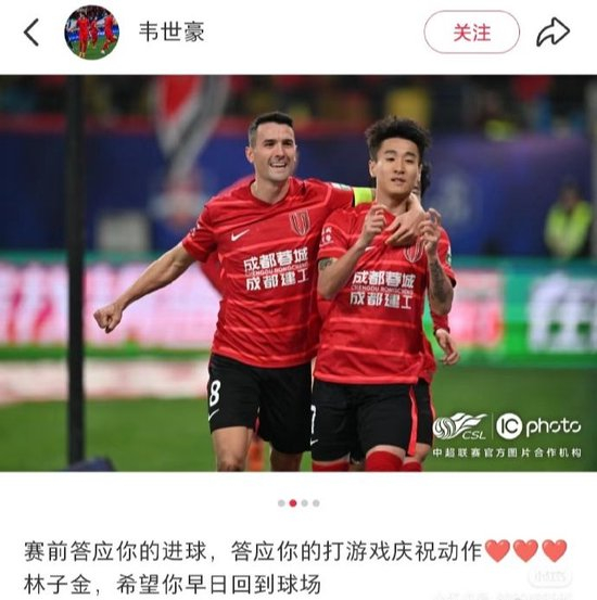 曼城喜迎开局双冠福登社交媒体晒胜利瞬间：蓝月军团强势回归