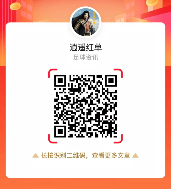 红魔电竞新品预热，性能引期待