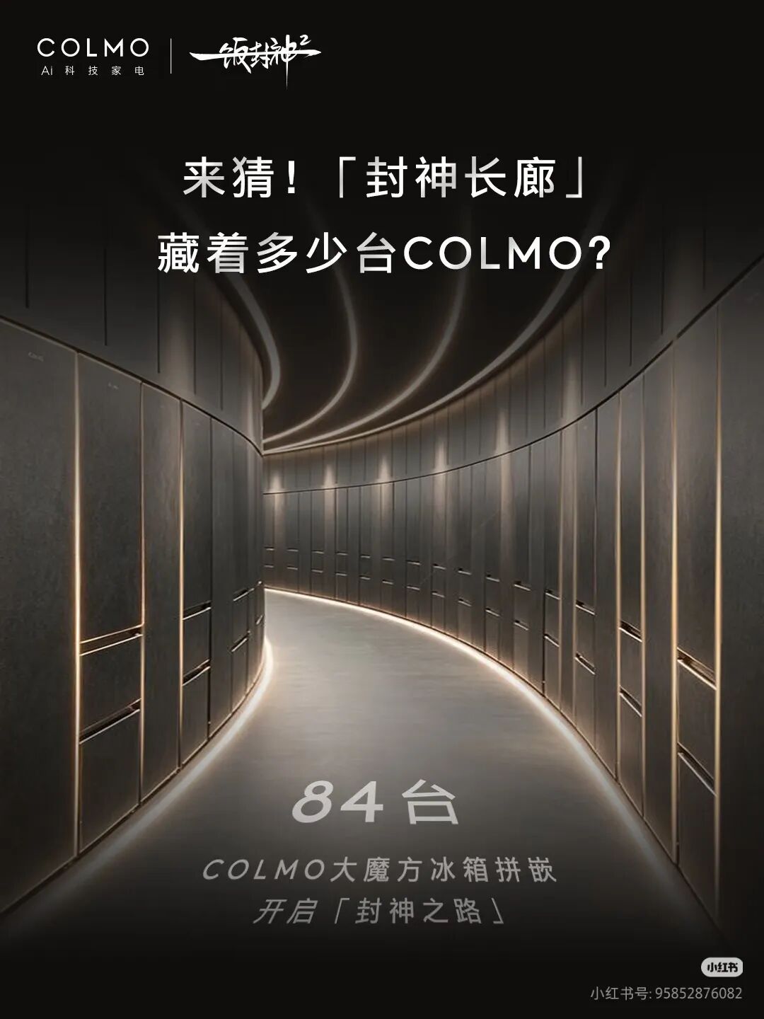 年顶级球队,核心球员盘,亚马尔领衔,平博体育官网,平博体育App,平博体育直播,平博体育平台,平博体育娱乐