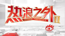 电竞战队备战新赛季，转会市场动态更新
