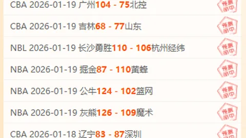 格林全场贡献25分8板3助