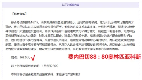 拜仁迎战奥格斯堡：拜仁后防受困伤病，奥格斯堡能否抓住机会反败为胜？