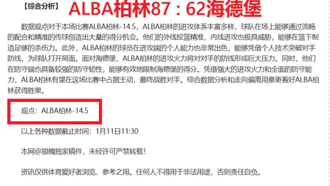 意青欧青赛败北土耳其，国米U19止步欧青赛场，意足球黯然失色