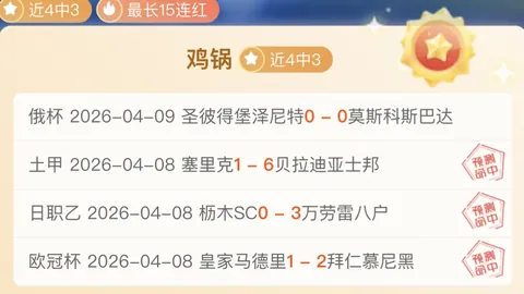 红色沙漠全球销量超300万份，Pearl Abyss大作备受