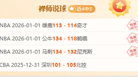 2025吉林国际滑雪挑战赛总决赛完美落幕，1月13日迎来终章