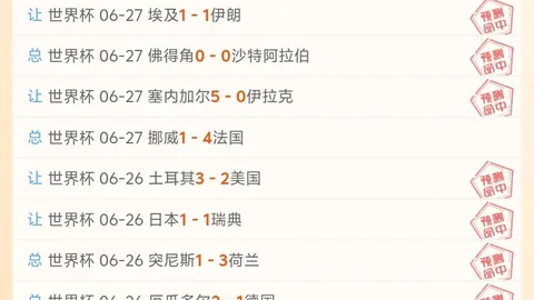 2026中超对决青岛海牛云南玉昆平博体育娱乐：终极指南解析