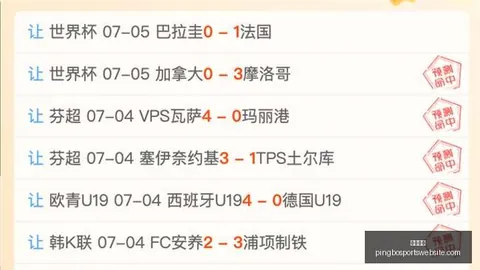 平博体育 082647