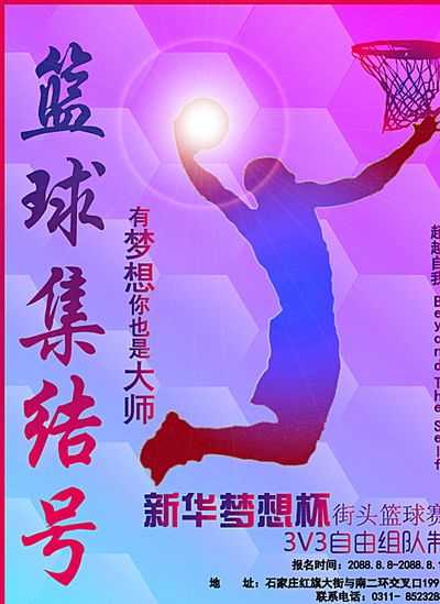 救动作